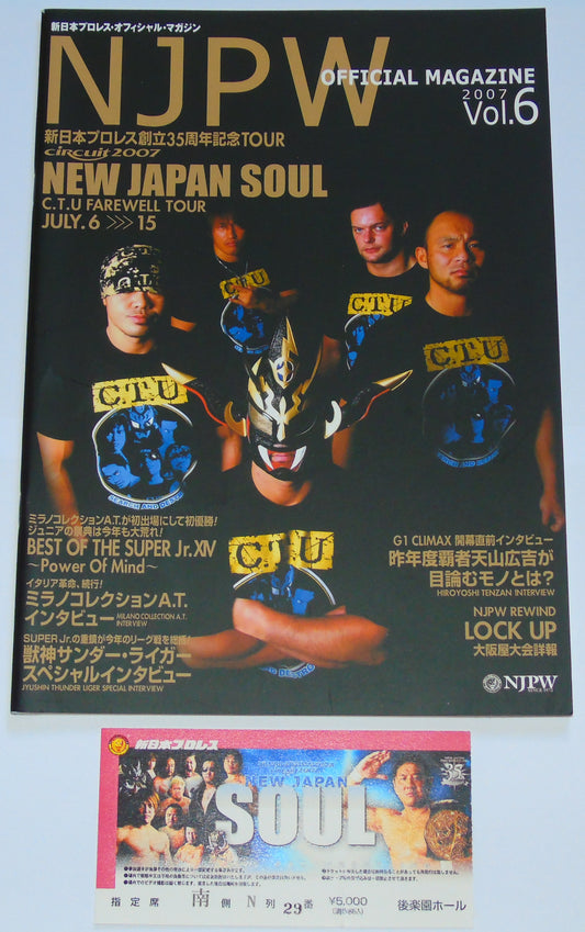 NJPW Japanese Professional Wrestling Magazine Vol.06 2007 with Event Ticket