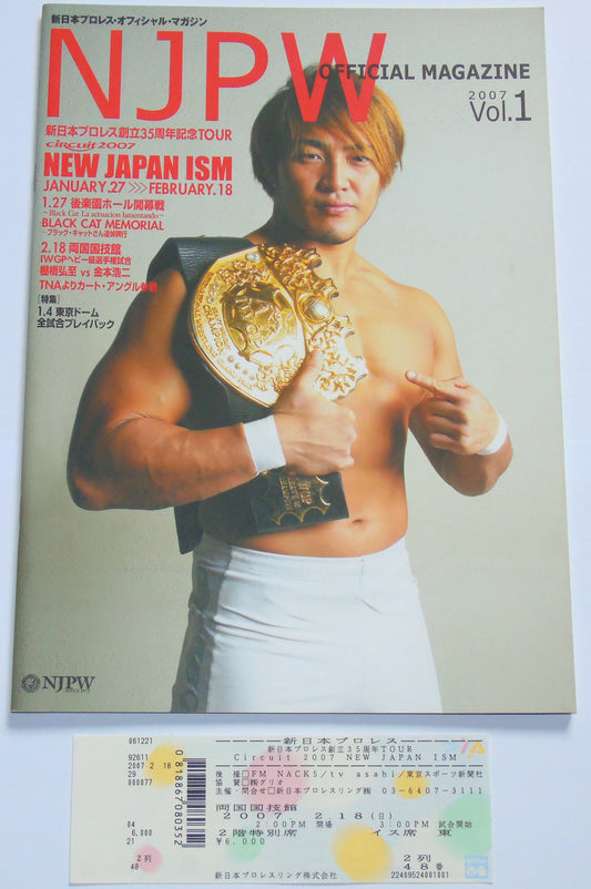NJPW Japanese Professional Wrestling Magazine Vol.01 2007 with Event Ticket