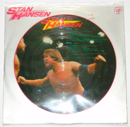 Stan Hansen Japanese Vinyl Record LP Picture Disc