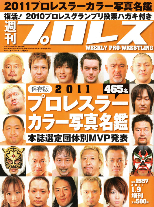 Japanese Professional Wrestling Magazine No.1557 2011