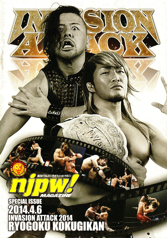 NJPW Japanese Professional Wrestling Invasion Attack 2014 Special Issue Magazine