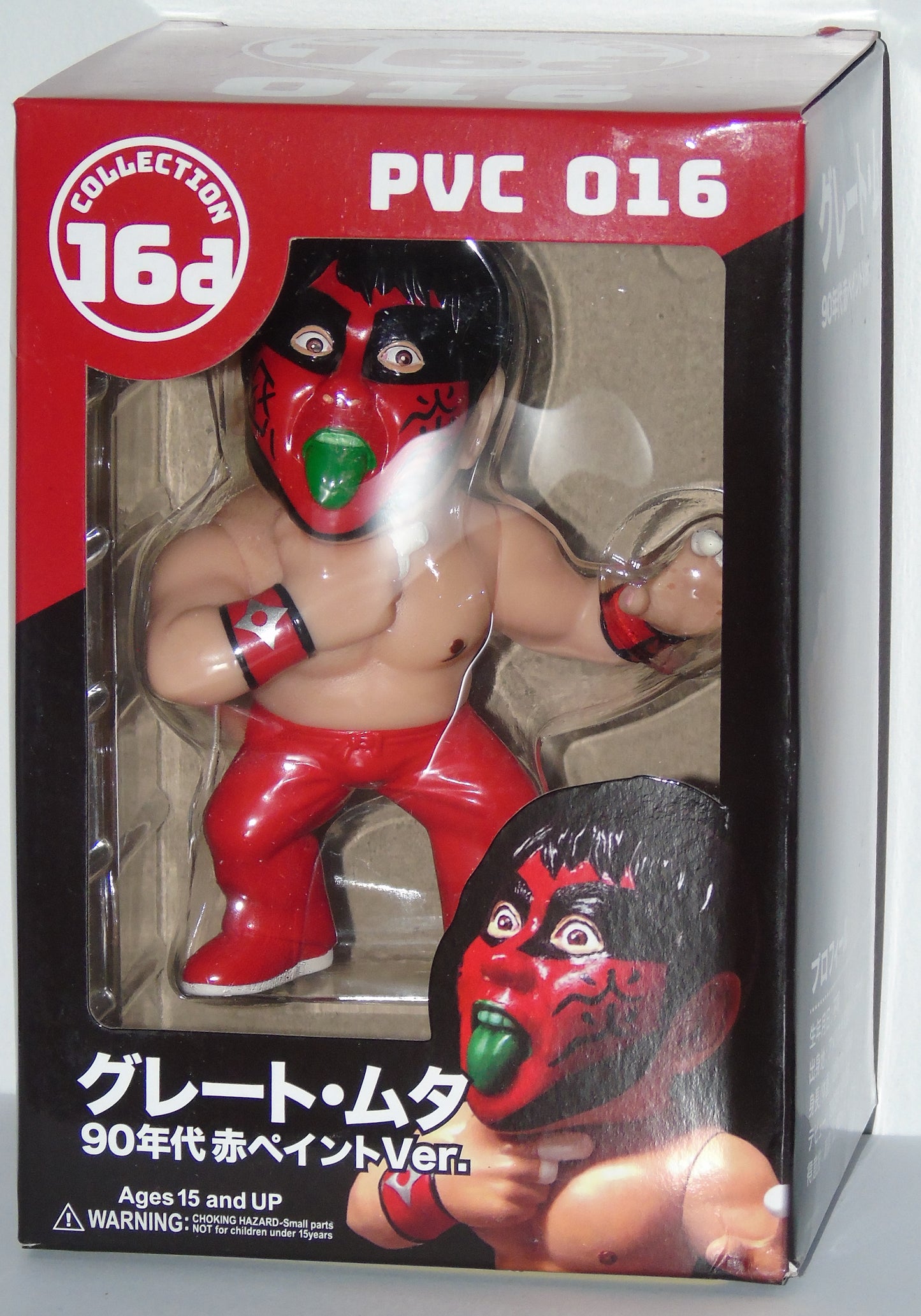 The Great Muta 16d NJPW Wrestling Figure