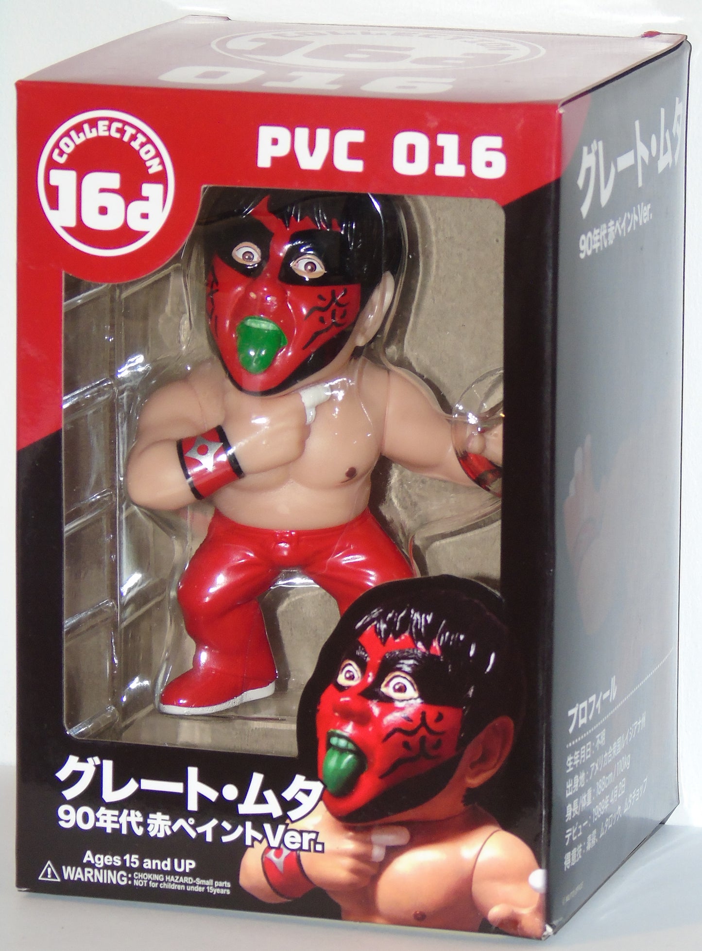 The Great Muta 16d NJPW Wrestling Figure