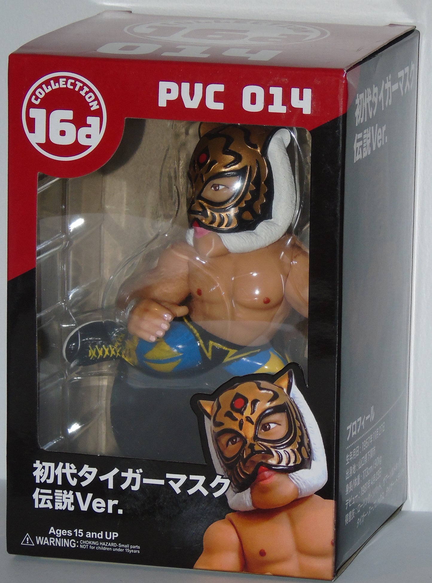 Tiger Mask 16d RJPW Wrestling Figure