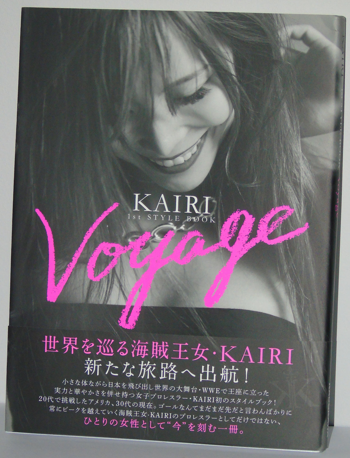 KAIRI SANE SIGNED VOYAGE 1ST STYLE WRESTLING BOOK WITH OBI STRIP