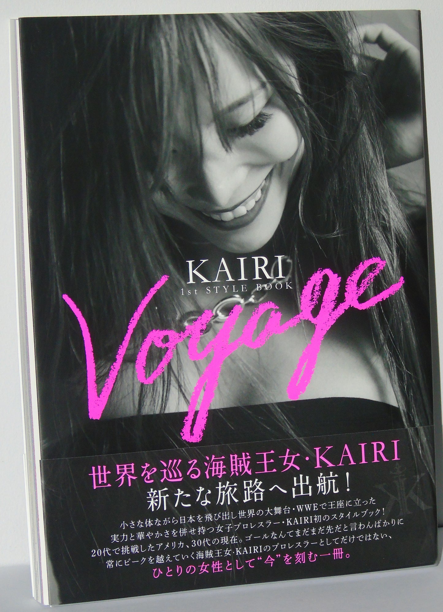 KAIRI SANE SIGNED VOYAGE 1ST STYLE WRESTLING BOOK WITH OBI STRIP