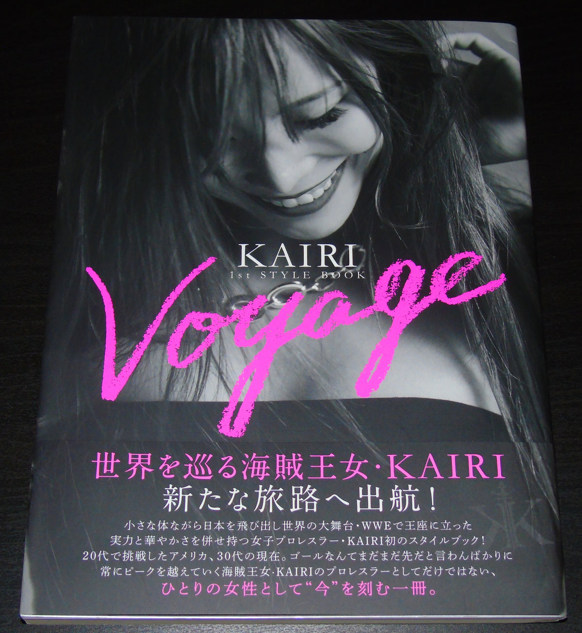 KAIRI SANE SIGNED VOYAGE 1ST STYLE WRESTLING BOOK WITH OBI STRIP