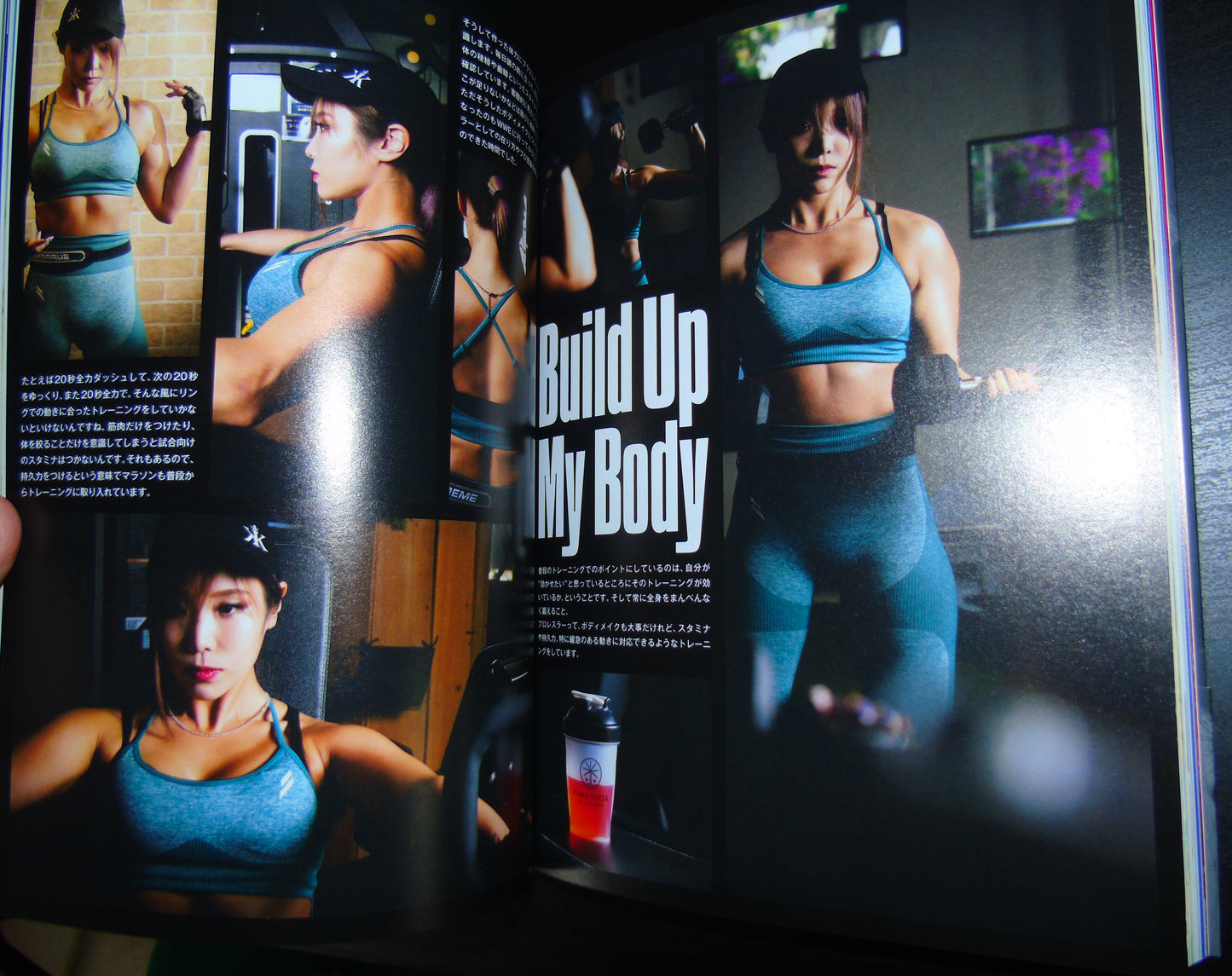 KAIRI SANE SIGNED VOYAGE 1ST STYLE WRESTLING BOOK WITH OBI STRIP