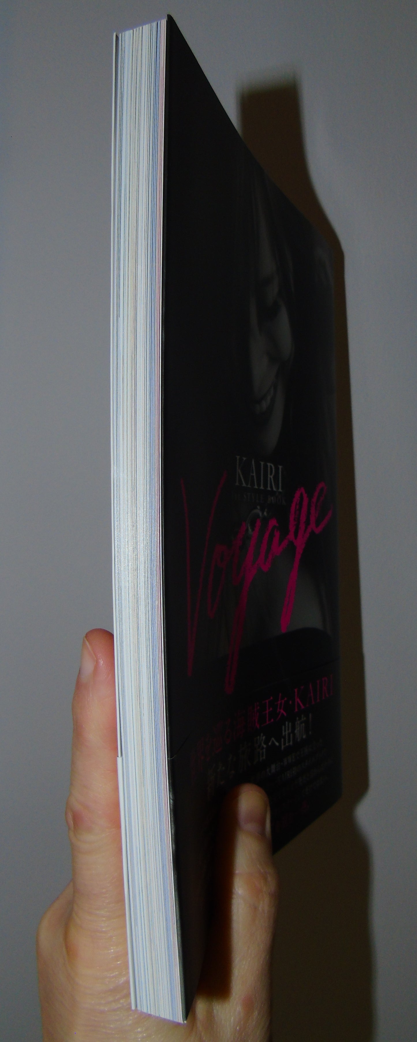 KAIRI SANE SIGNED VOYAGE 1ST STYLE WRESTLING BOOK WITH OBI STRIP