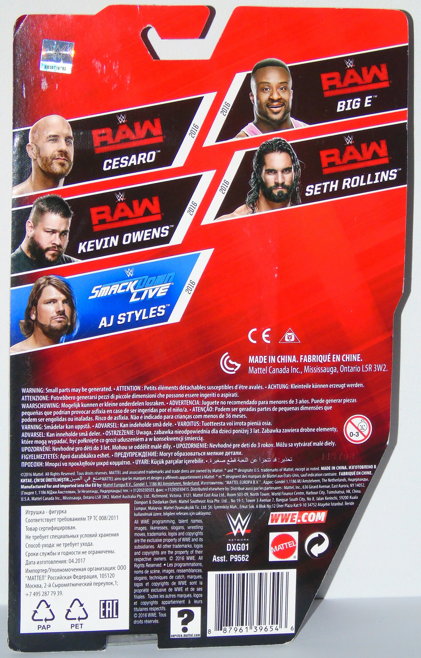 Kevin Owens WWE Wrestling Mattel Series 73 Signed Figure
