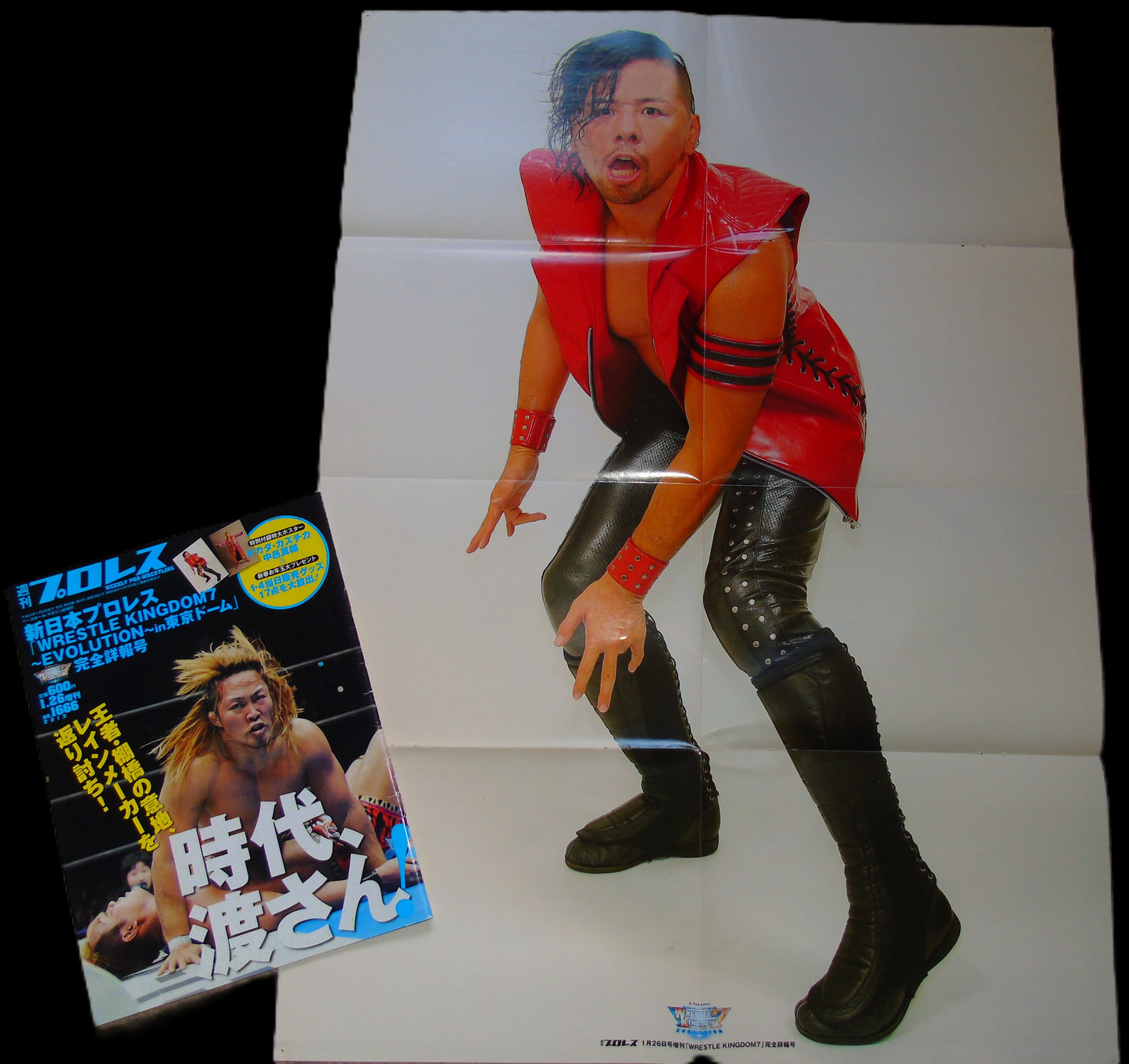 Japanese Professional Wrestling Magazine No.1666 2013 with Poster