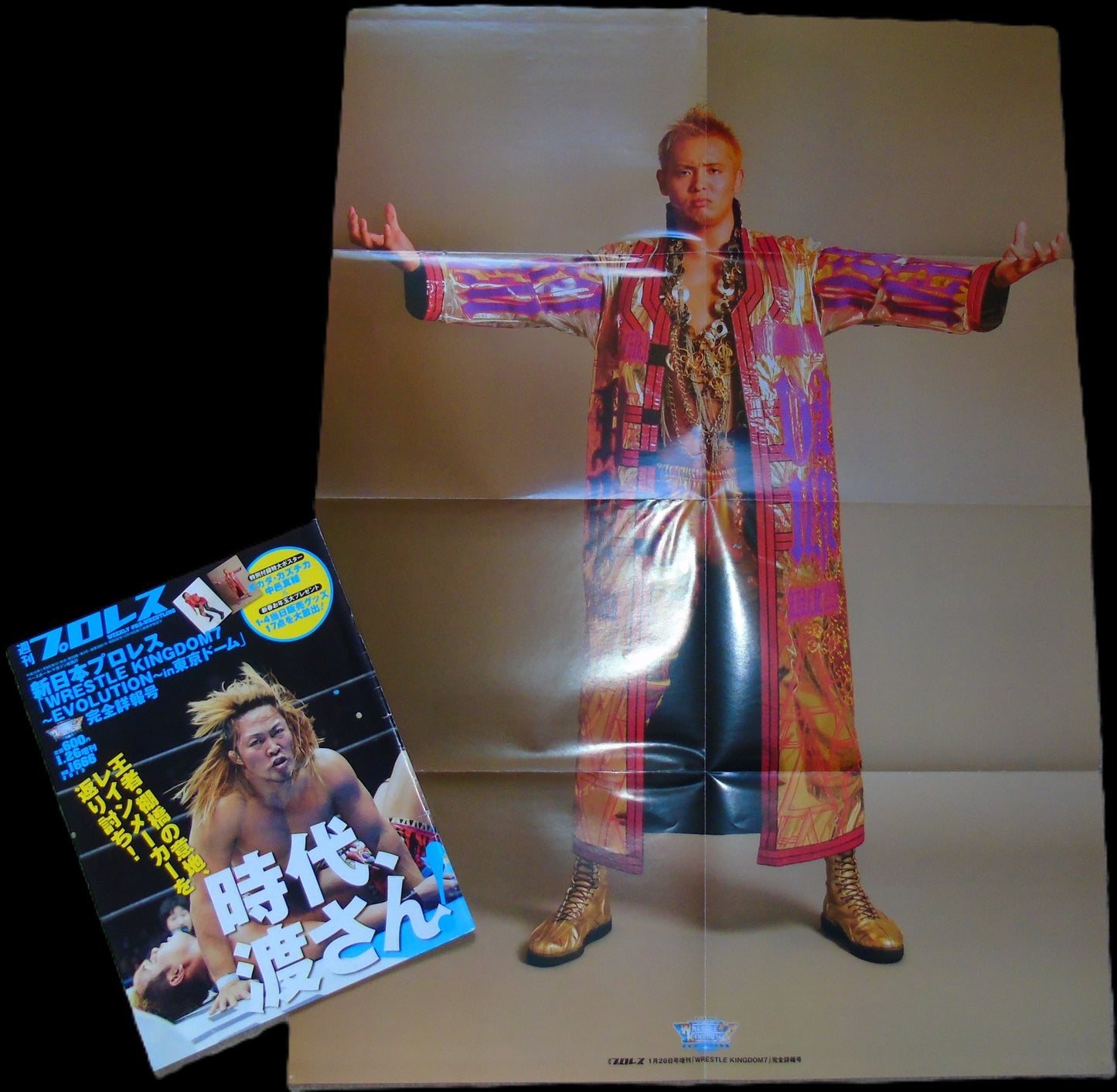Japanese Professional Wrestling Magazine No.1666 2013 with Poster