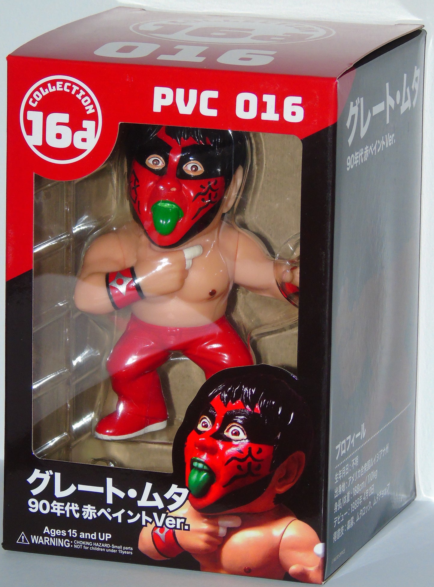 The Great Muta 16d NJPW Wrestling Figure