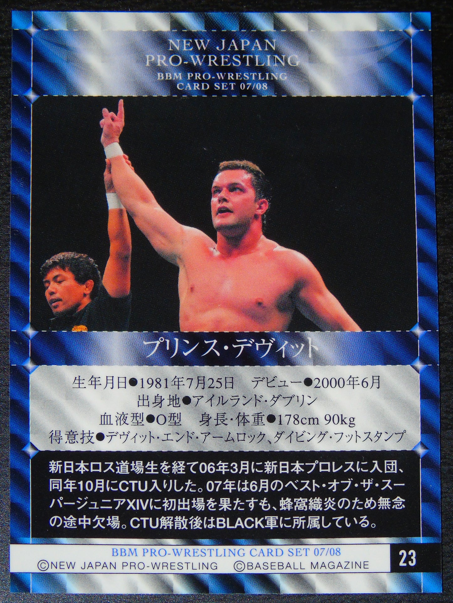 NJPW Prince Devitt Hand-Signed Official Rookie Wrestling Trading Card