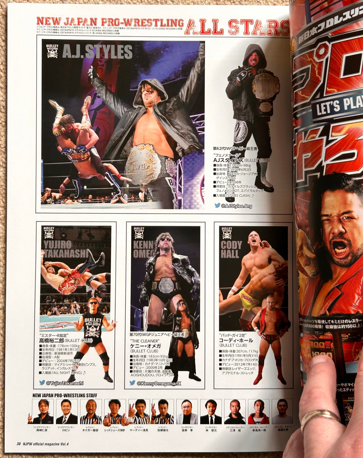 NJPW Japanese Professional Wrestling Magazine Vol.04 2015