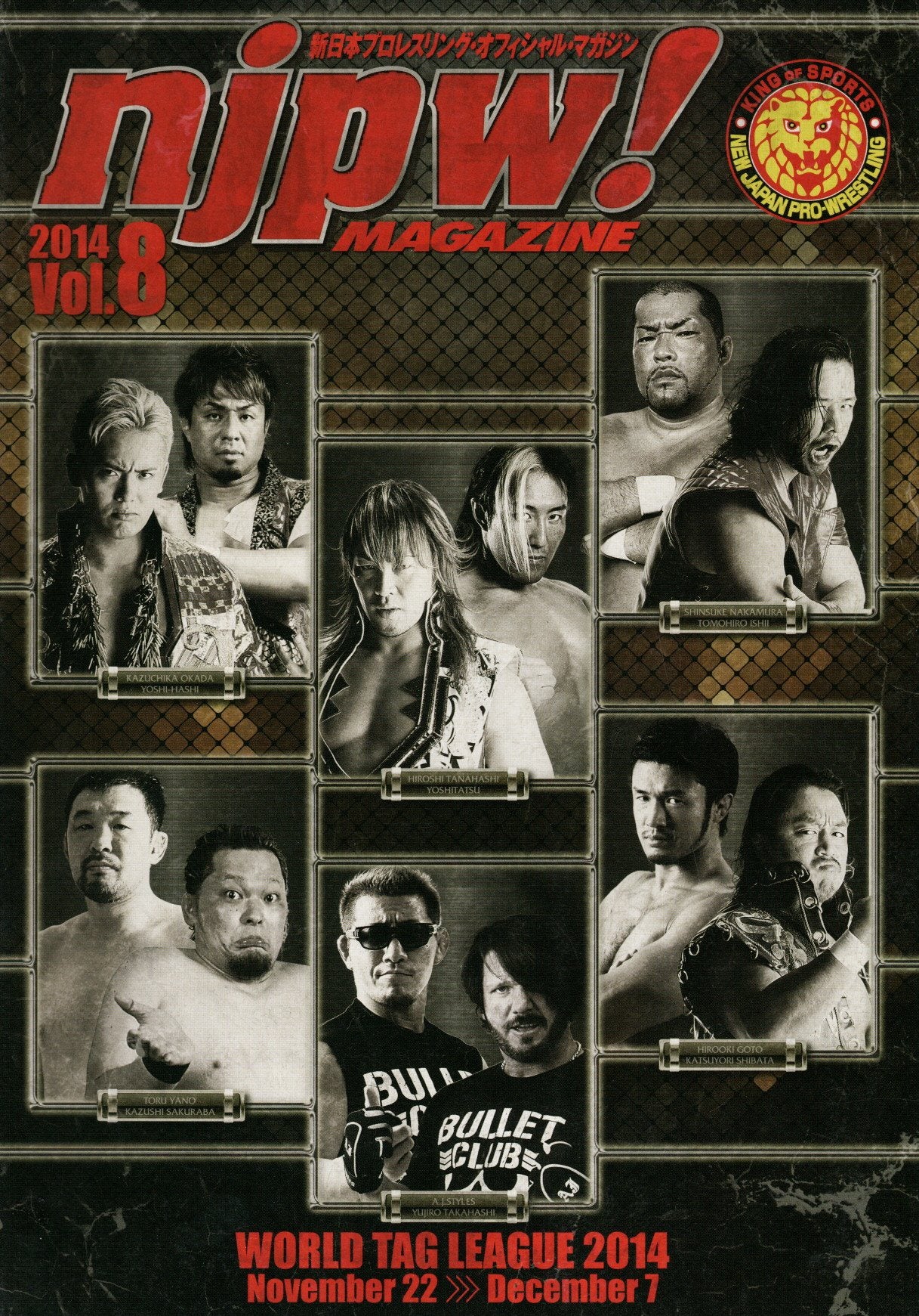 NJPW Japanese Professional Wrestling Magazine 2014 Vol.8