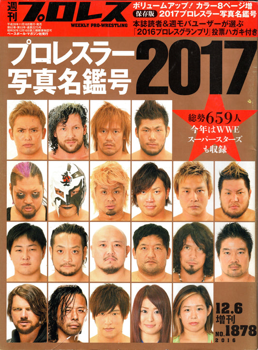 Japanese Professional Wrestling Magazine No.659 2017