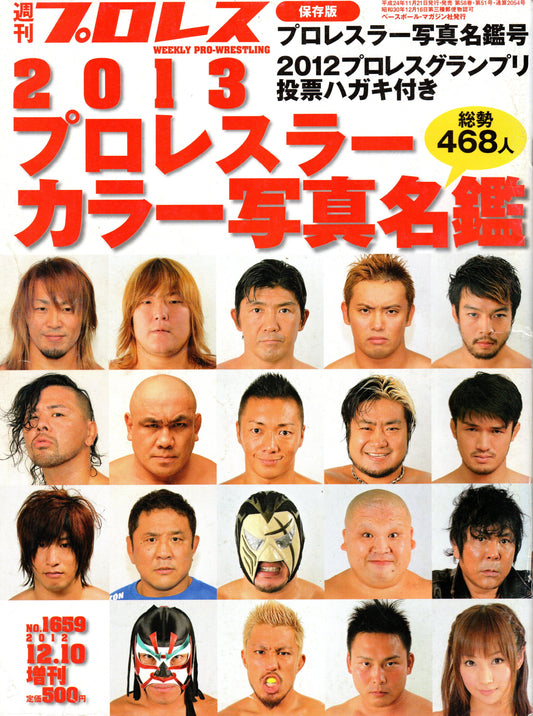 Japanese Professional Wrestling Magazine No.468 2012