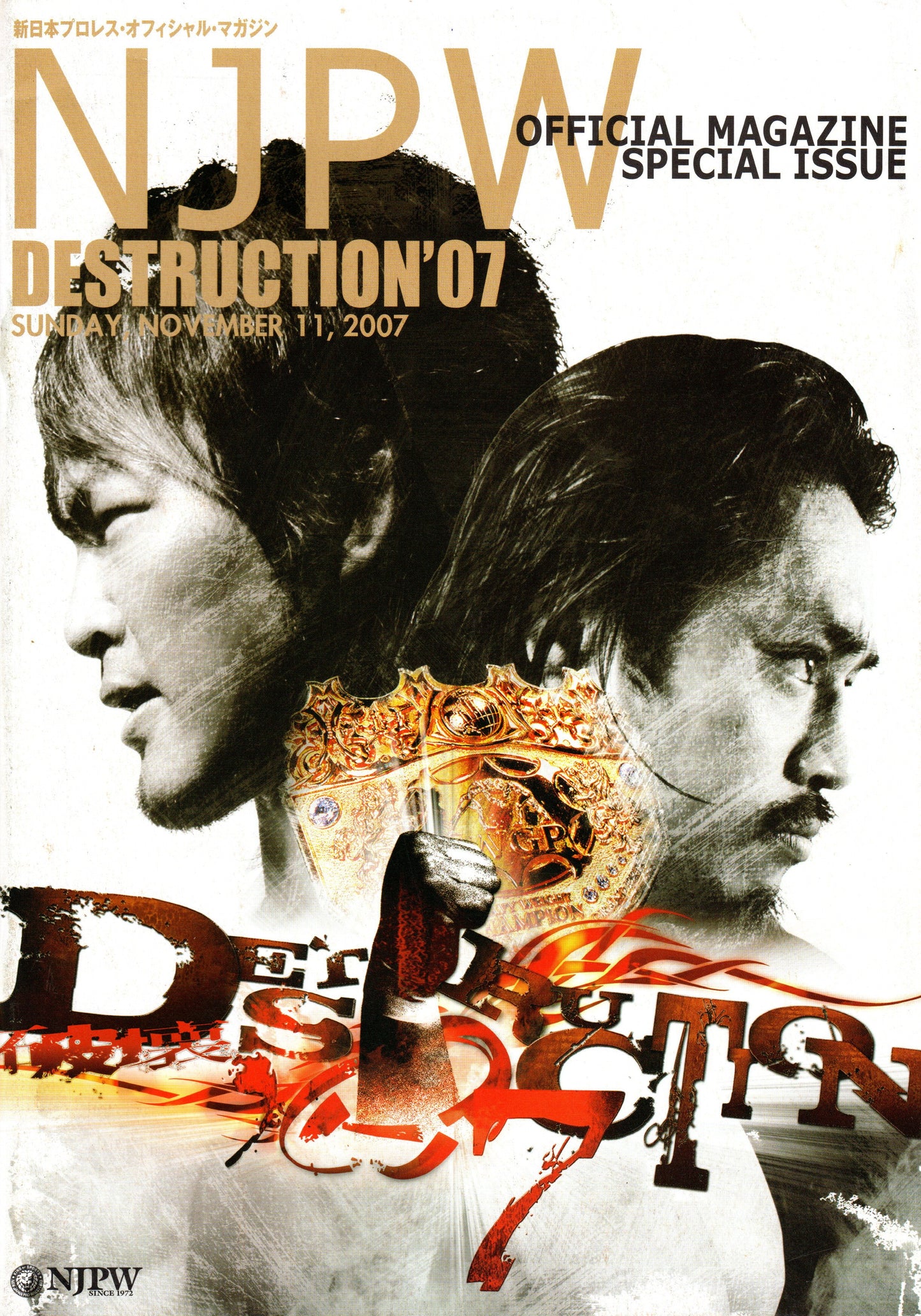 NJPW Japanese Professional Wrestling Destruction '07 Special Issue Magazine with Event Ticket