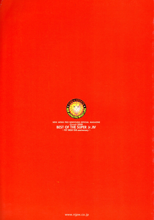 NJPW Japanese Professional Wrestling Magazine Vol.04 2008